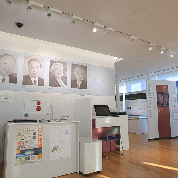 2008ノーベル賞展示室
